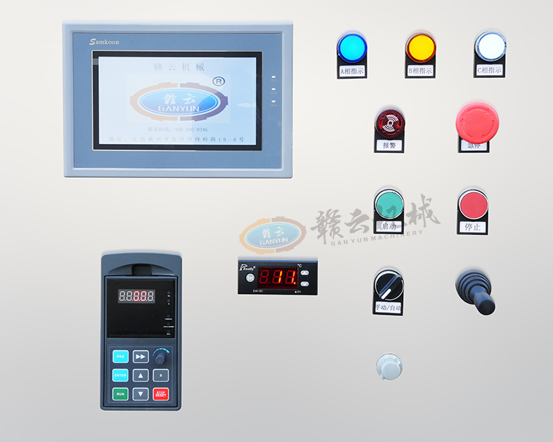 智能操作面板特写