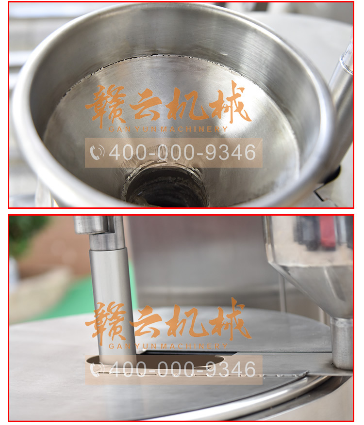 下料斗与料桶盖