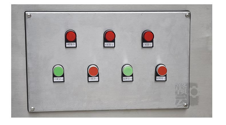 主机开关和指示灯控制面板