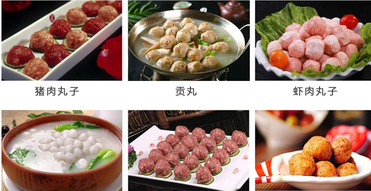 多种肉丸成品展示