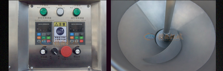 下料斗与控制面板