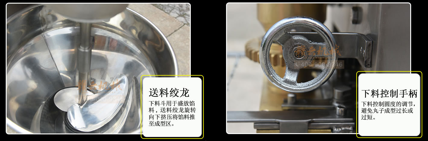 铜齿轮和控制手柄细节