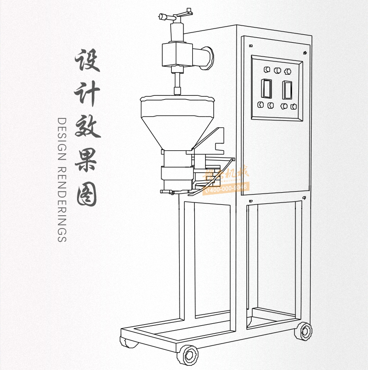 产品设计效果图