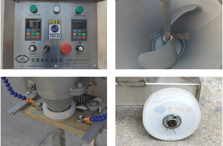 强力双电机展示