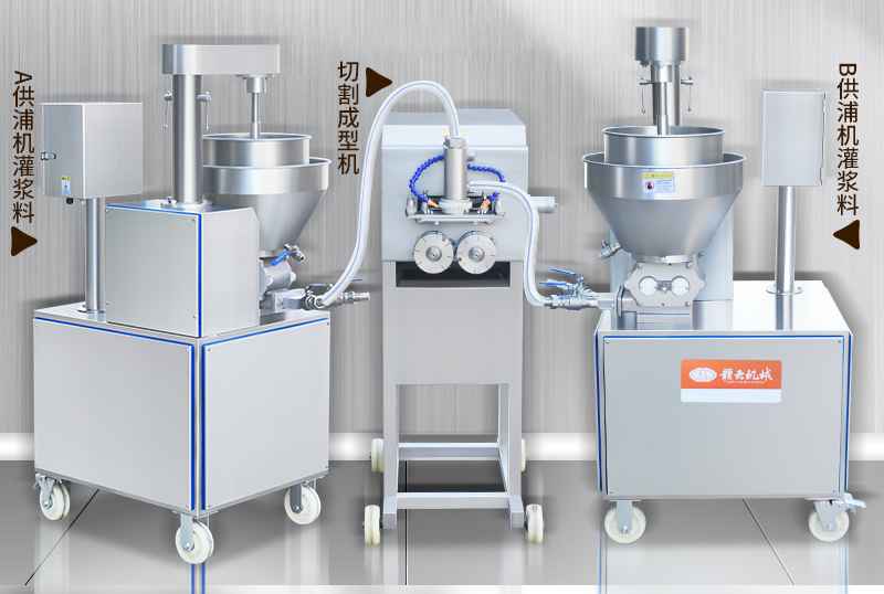 火锅丸子成型机组合设备