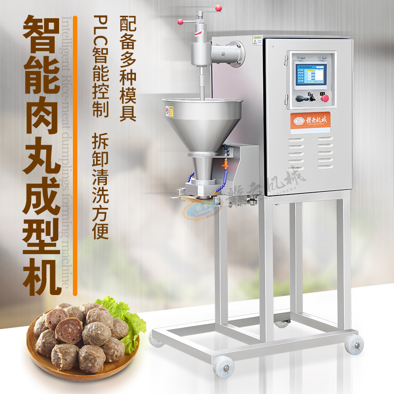 智能肉丸成型机