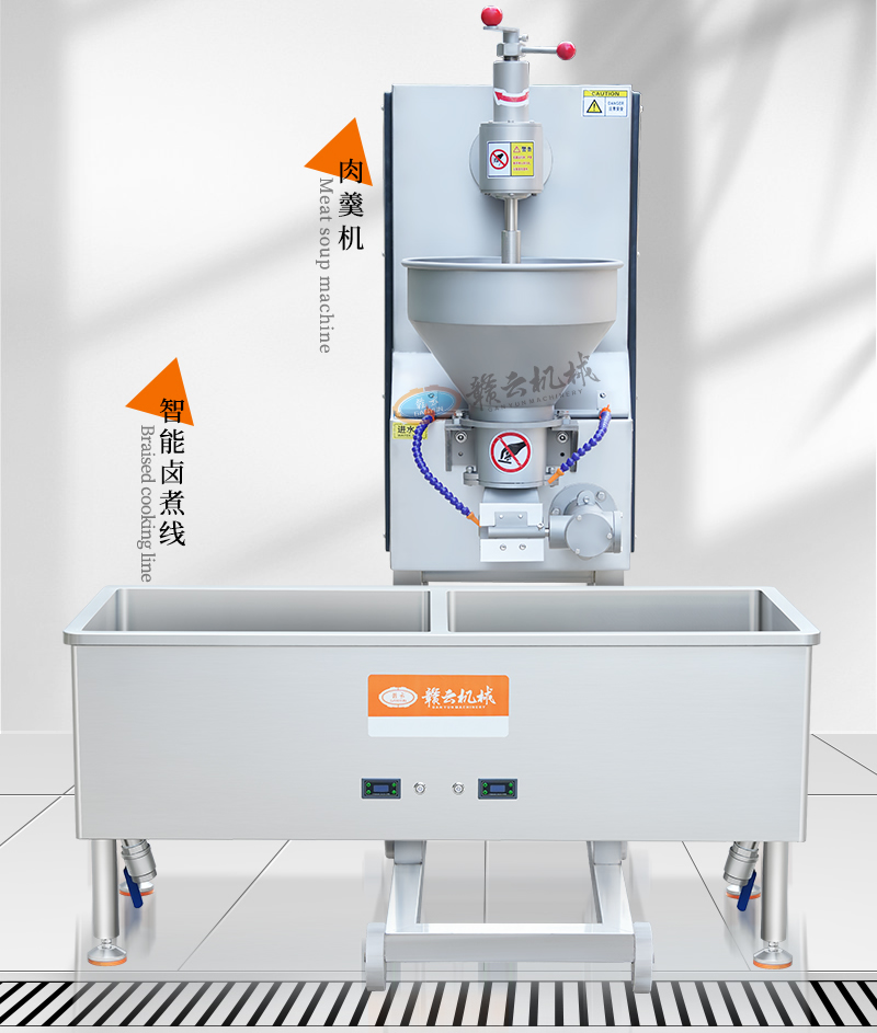 配套智能卤煮线