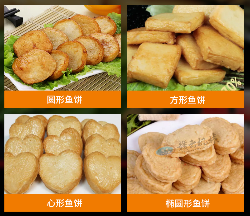 多样化模具展示